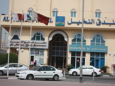 Hotel Al Nakheel